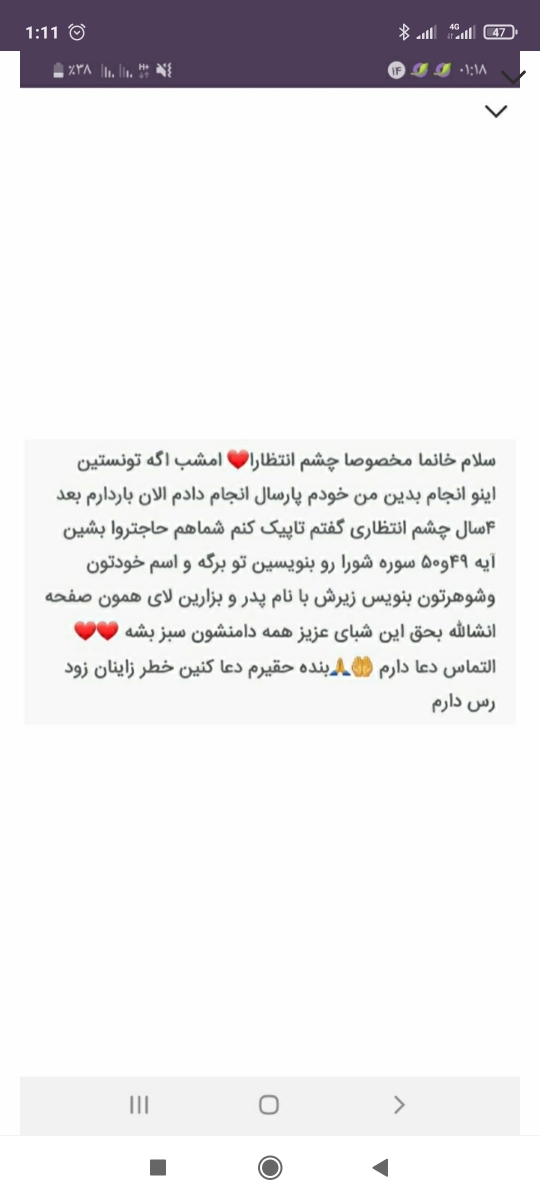 پریودی نا منظم و مصرف قرص لتروزول پریودی نا منظم و مصرف قرص لتروزول