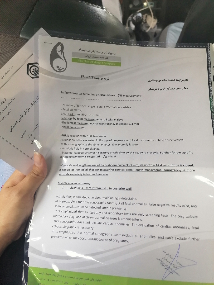 کاربران و دکتر اوما لطفا ببینید سونو و آزمایش غربالگری اولم نرماله