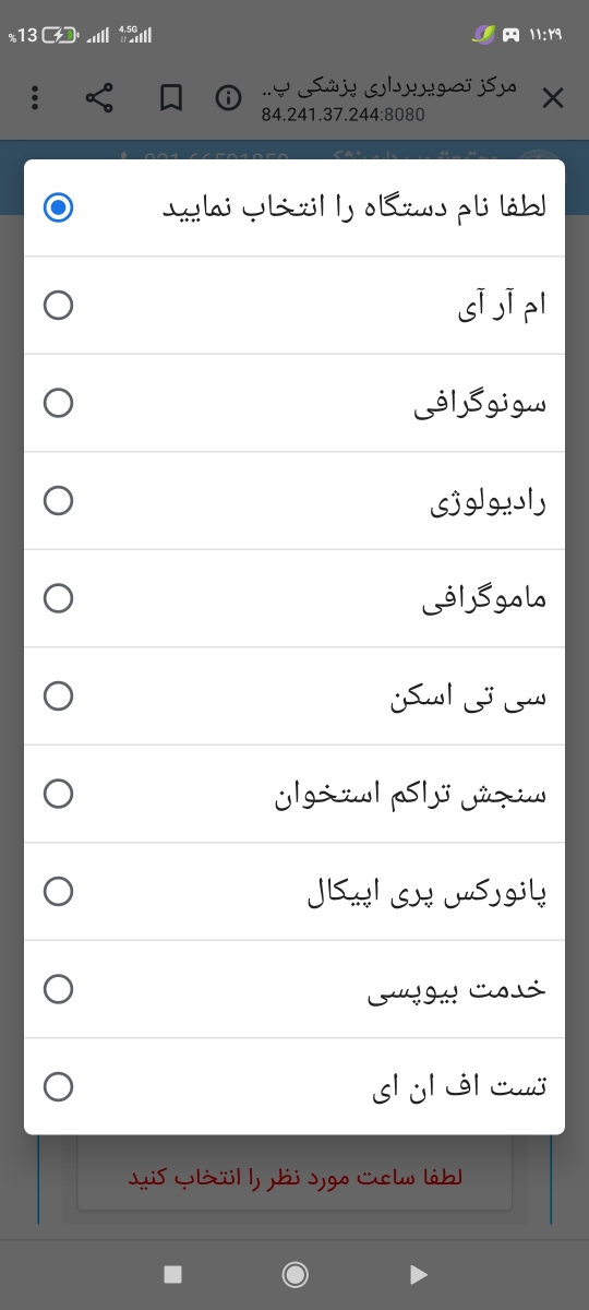 این چ عکسیه؟؟لطفاااا بیاین ی لخظه