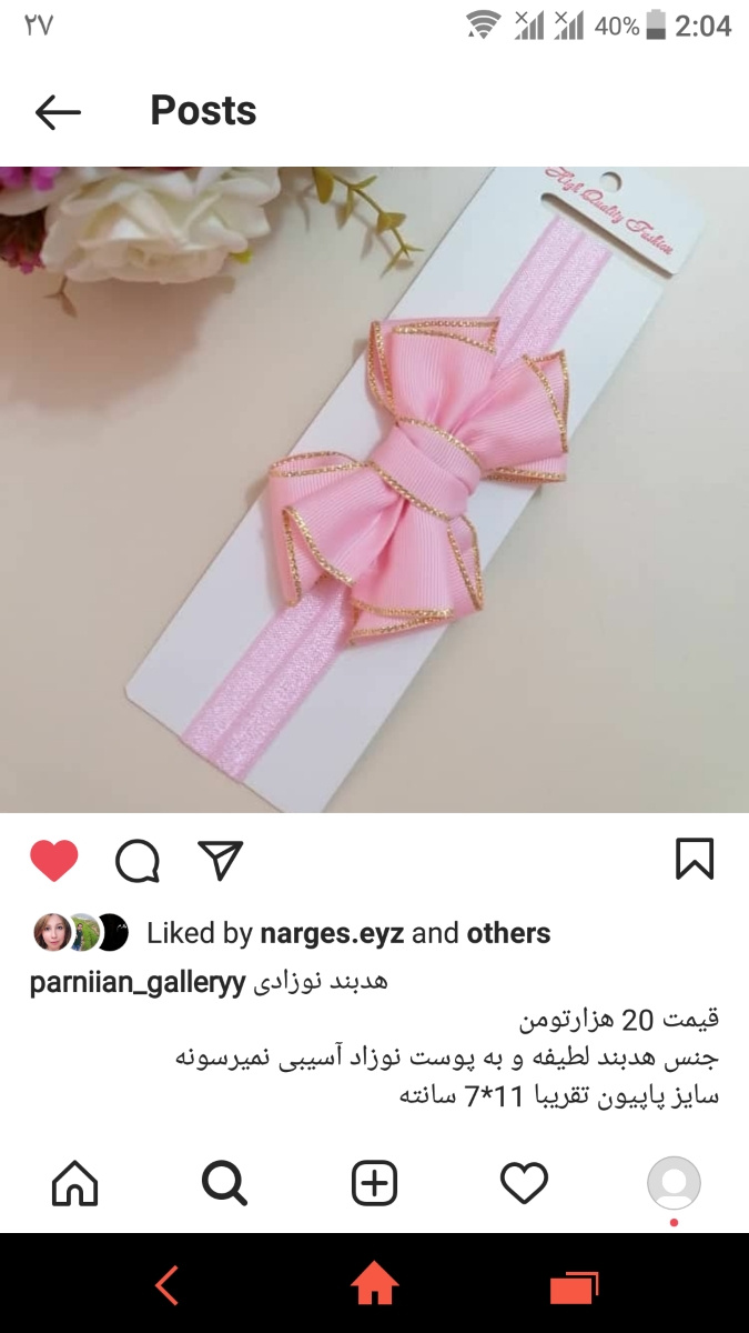 تخفیف ویژه برای مامانای اومایی