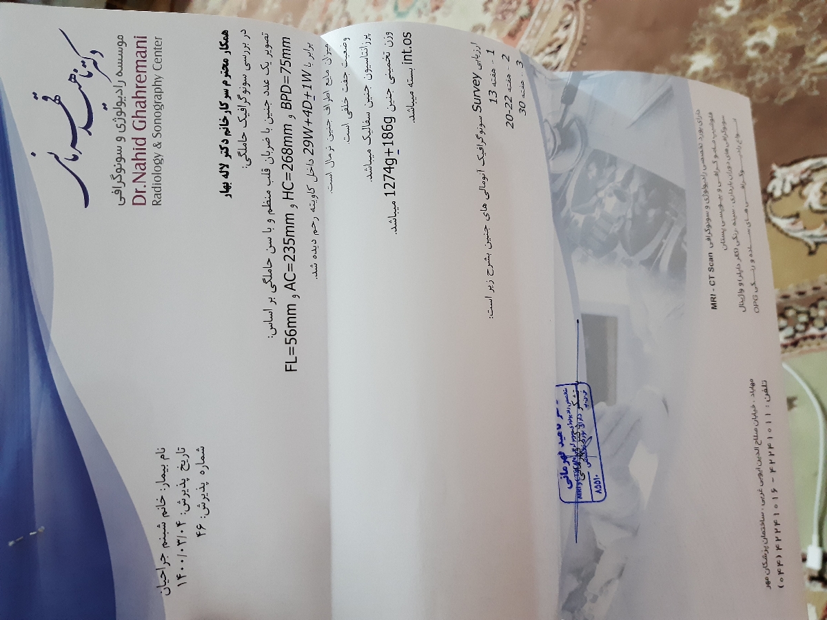 روند رشد کوچولوی من چطوره روند رشد کوچولوی من چطوره