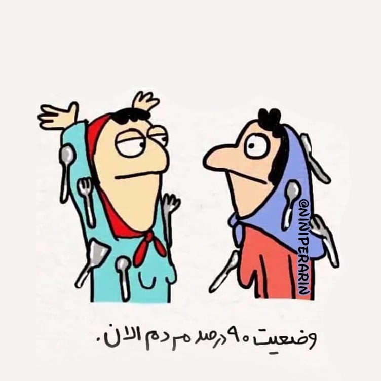 قضیه این قاشق چیه ب بدن کرونایی ها میچسبه😂🤔🤔