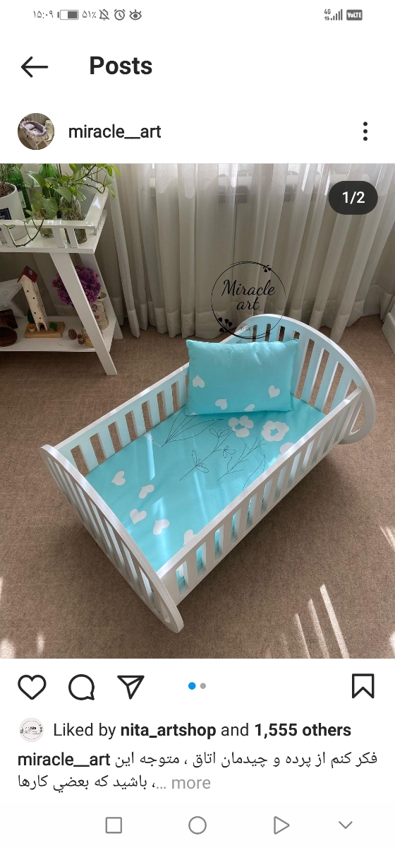 تخت یا گهواره کدومش؟