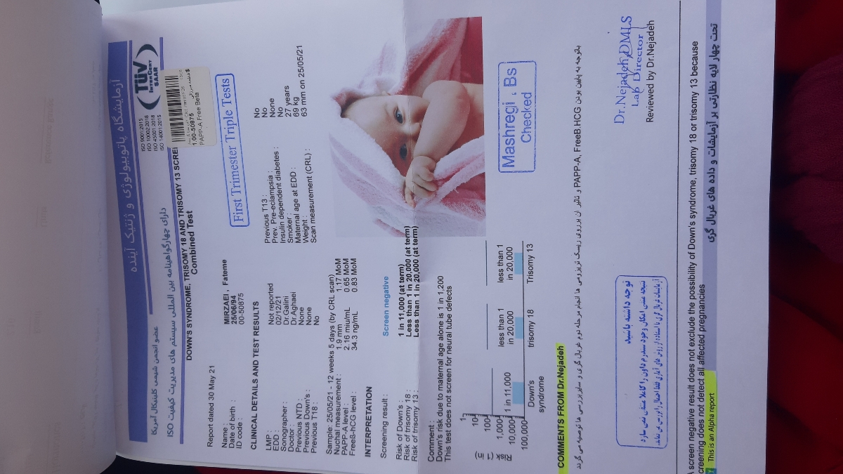 میشه جواب غربالگری منو اگه کسی میدونه بگه
