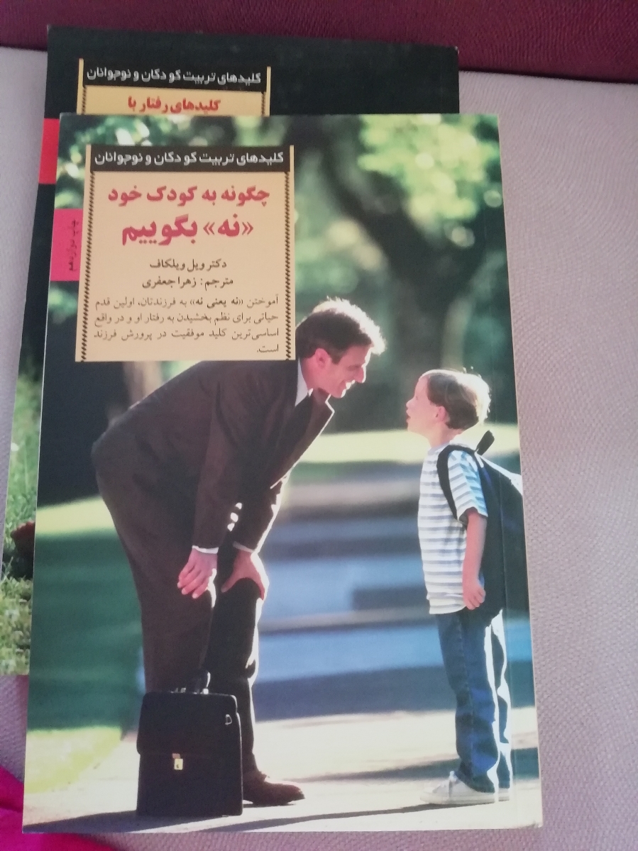 خانما بیاین تجربه بدید..شمام بچه هاتون اینجوری بودن؟!☹ خانما بیاین تجربه بدید..شمام بچه هاتون اینجوری بودن؟!☹