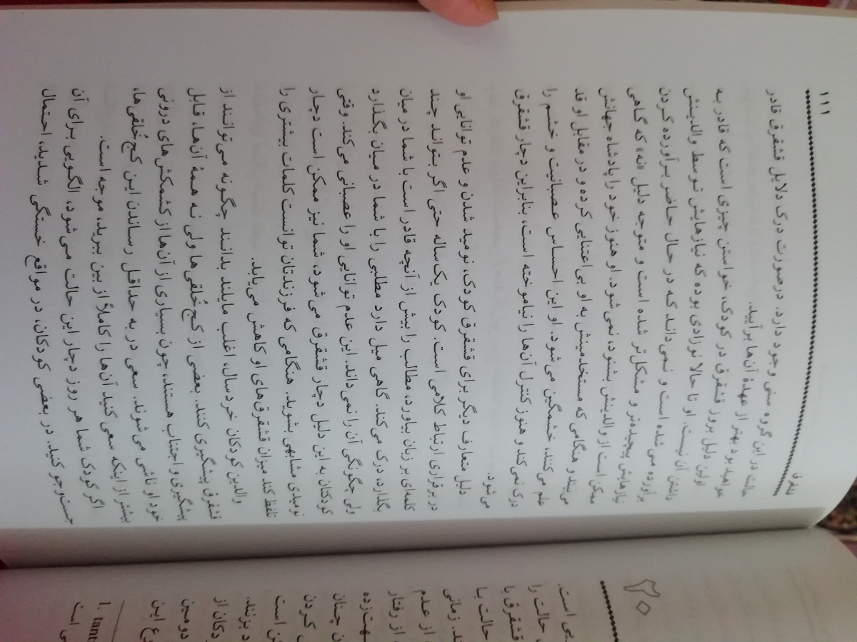 خانما بیاین تجربه بدید..شمام بچه هاتون اینجوری بودن؟!☹ خانما بیاین تجربه بدید..شمام بچه هاتون اینجوری بودن؟!☹