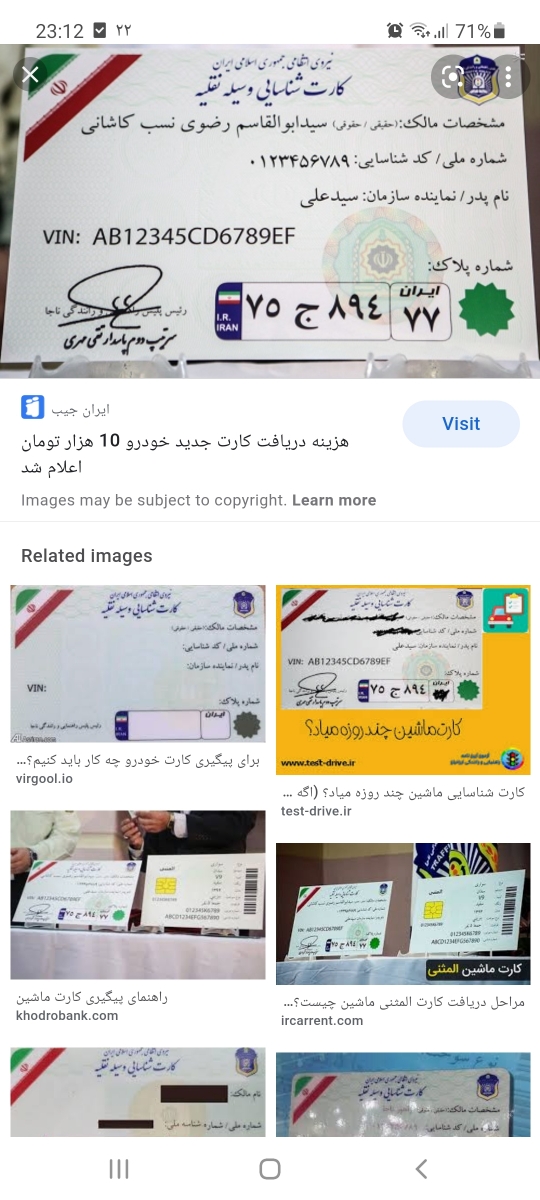 اجرا گذاشتن بخشی ارپز مهریه