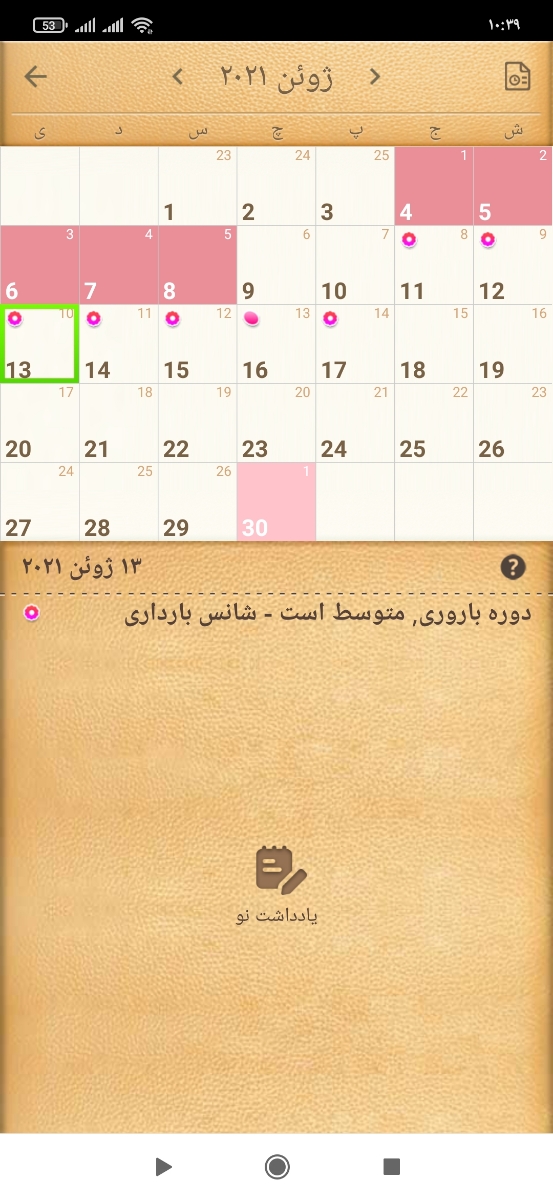 سلاااااااااااااامم...بدو بدو این سر اوما...خبرای داغ دارم براتون..بدو بدو. سلاااااااااااااامم...بدو بدو این سر اوما...خبرای داغ دارم براتون..بدو بدو.