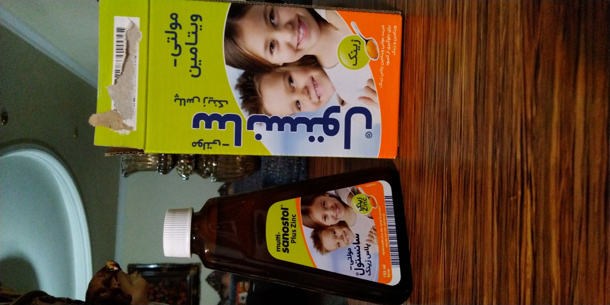 همه چیز درباره سانستول همه چیز درباره سانستول