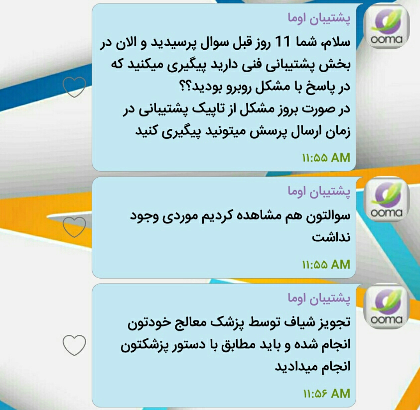 درد شدید به علت سزارین درد شدید به علت سزارین
