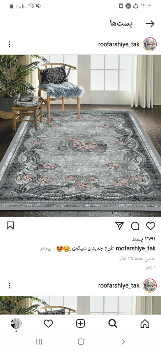 خانما یه لحظه بیاین کارتون دارم