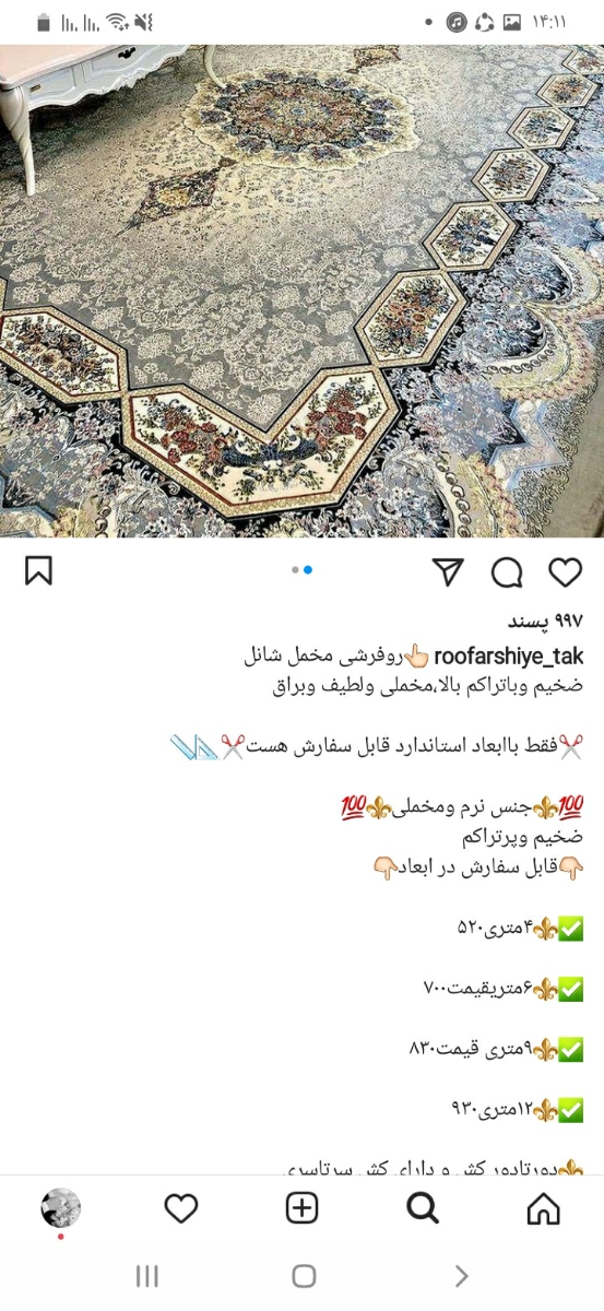 خانما یه لحظه بیاین کارتون دارم