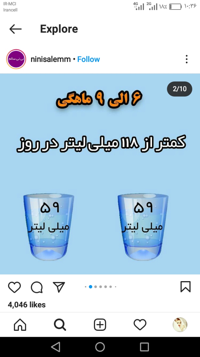 با یبوست نوزاد ۷ماه و نیم چکار میشه کرد با یبوست نوزاد ۷ماه و نیم چکار میشه کرد