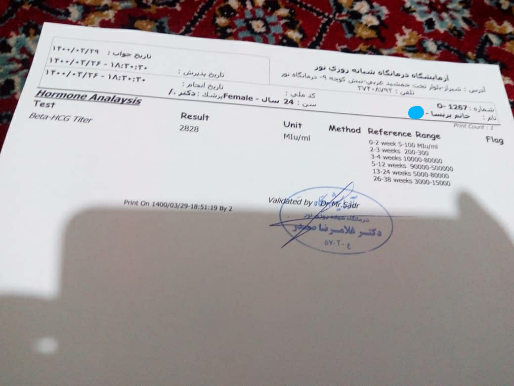 هفنه ی بارداری با عدد بتا هفنه ی بارداری با عدد بتا
