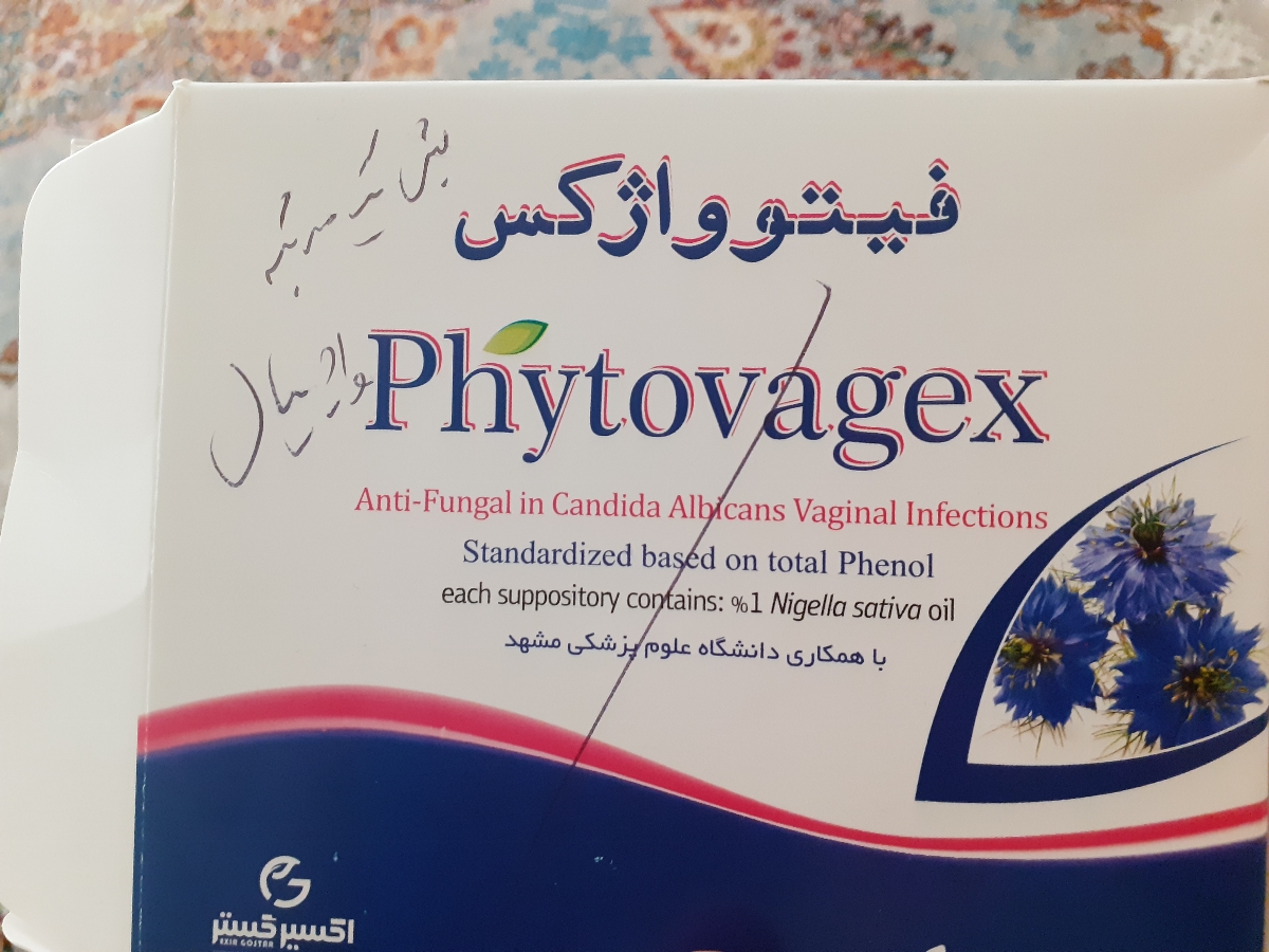 سلام خانوما وقتتون بخیر میشه بیایین