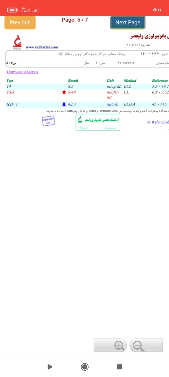 تفسیر ازمایش خون کودک پسر یک سال و نیمه تفسیر ازمایش خون کودک پسر یک سال و نیمه