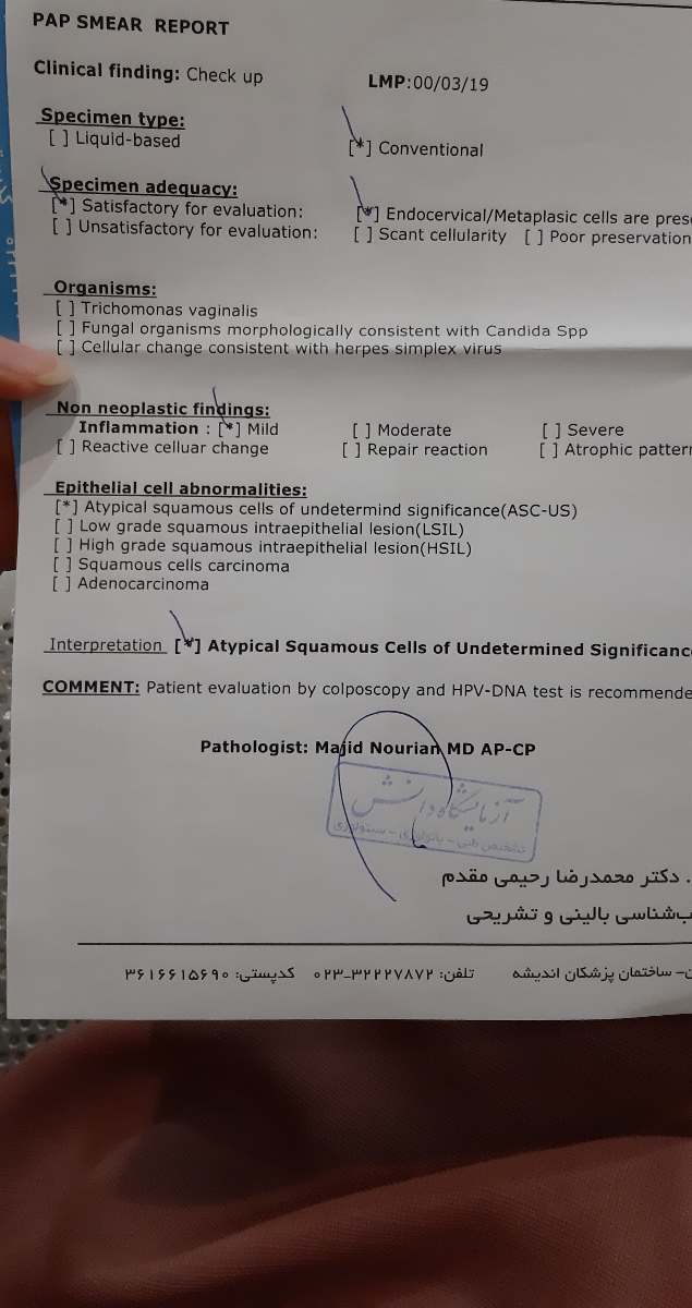 سلام خانم دکتر ازمایش پاپ اسمیر رو تفسیر کنید لطفا