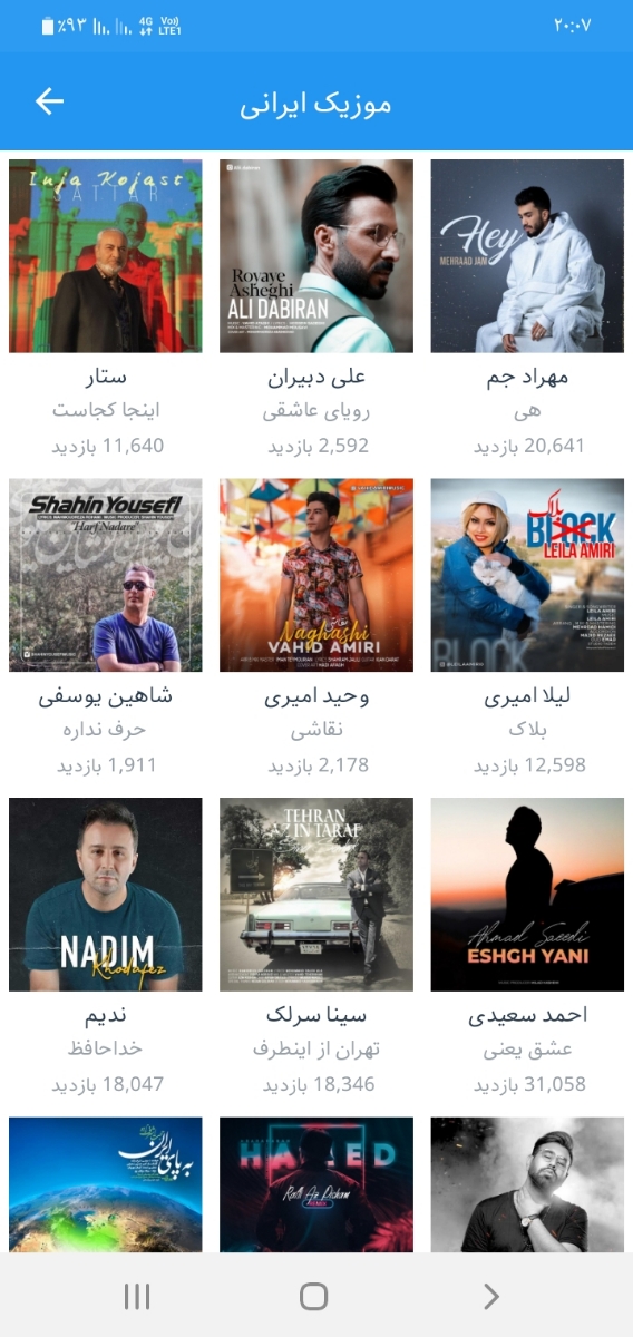 سلام دخترا عصرتون بخیر سلام دخترا عصرتون بخیر