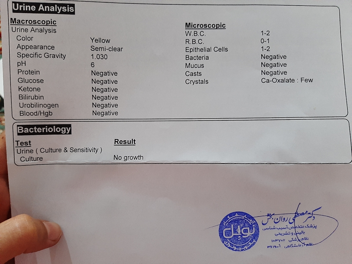جواب آنومالی کسی میدونه