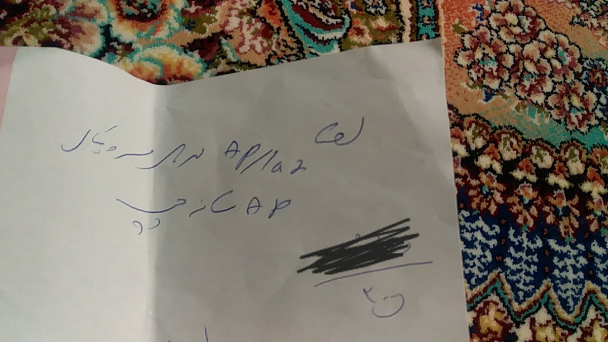 دوستان میشه نگاه کنین ببین دکتر چیه واس من نوشته انجام بدم