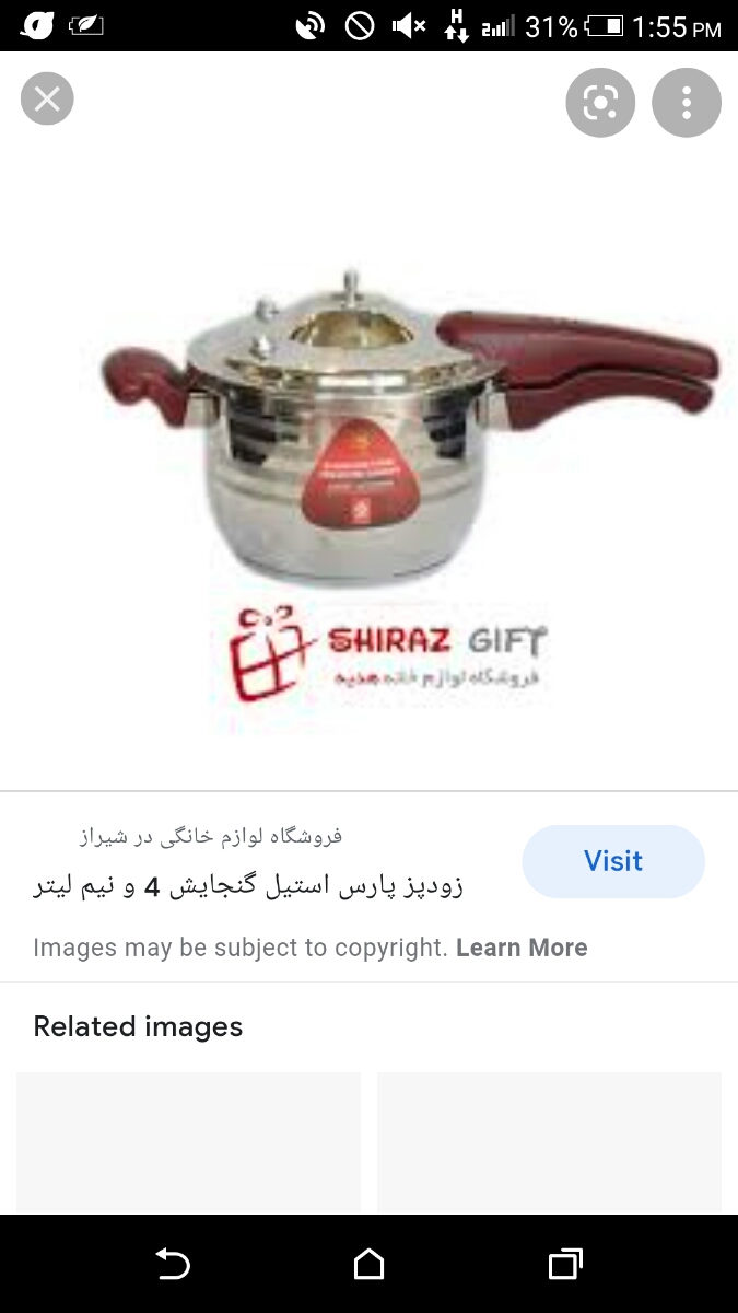 دوستان سوال راجب لوبیا دیرپز