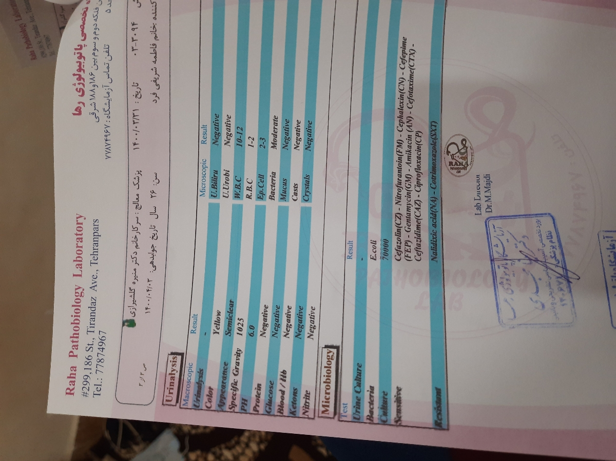ازمایش قند دوساعته و کشت ادرار