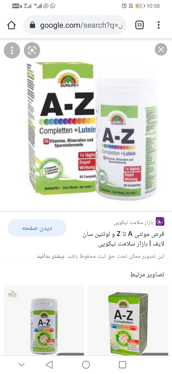 سلام خانما یه قرص خوب تقویتی برای زنان معرفی کنید سلام خانما یه قرص خوب تقویتی برای زنان معرفی کنید