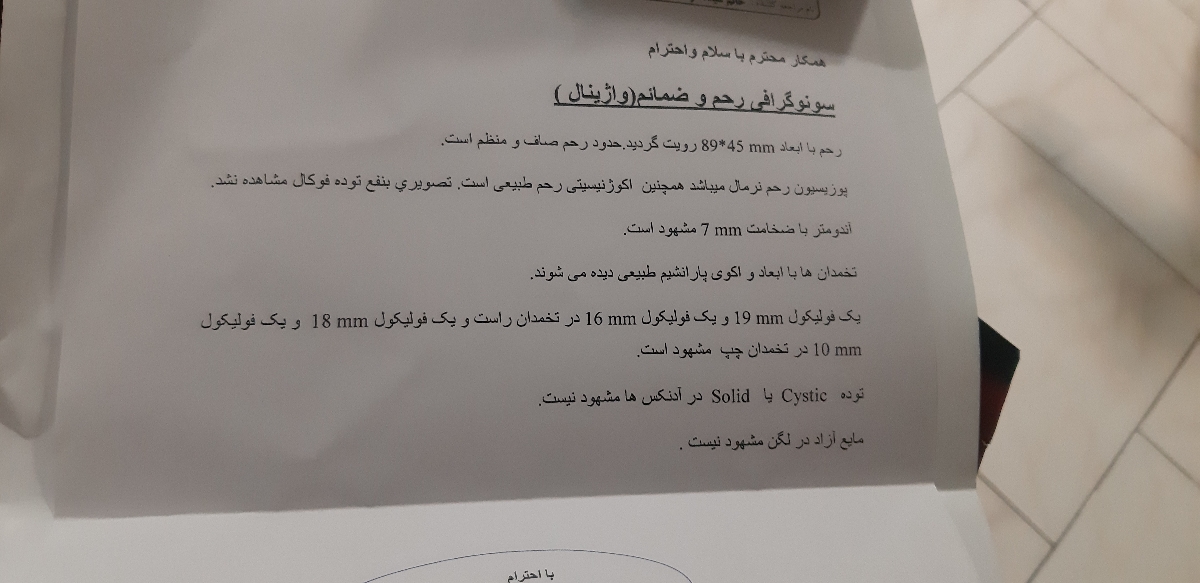 دوستانی بیاید لطفا کمک کنید دوستانی بیاید لطفا کمک کنید