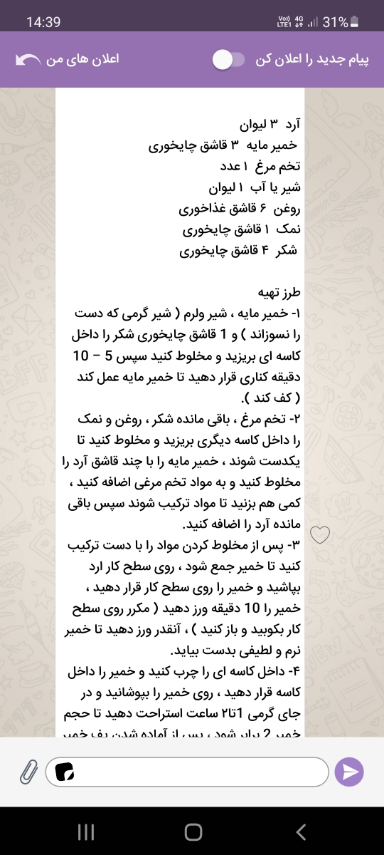 😋(بازی با روح وروان)😋سلاااام بچها تاپیک اشپزیه.بیاید خوش اومدید 😋(بازی با روح وروان)😋سلاااام بچها تاپیک اشپزیه.بیاید خوش اومدید