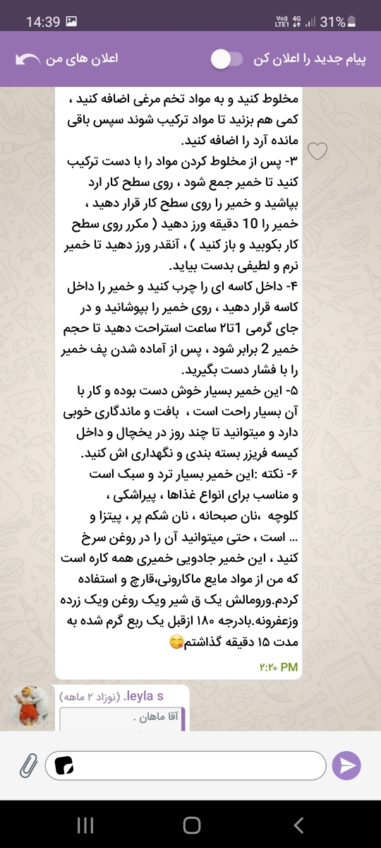 😋(بازی با روح وروان)😋سلاااام بچها تاپیک اشپزیه.بیاید خوش اومدید 😋(بازی با روح وروان)😋سلاااام بچها تاپیک اشپزیه.بیاید خوش اومدید