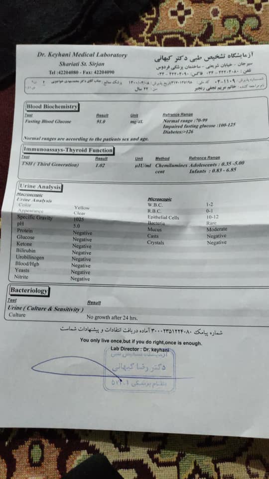 سلام لطفا تفسیر ازمایش رو بهم بگید