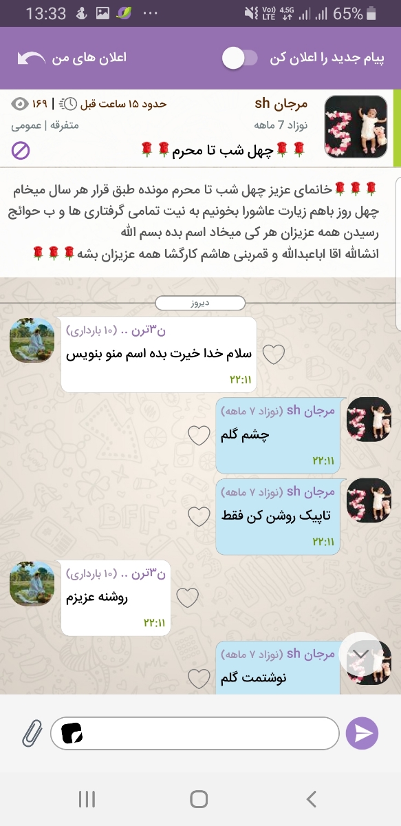 💙💙🤲🤲چله ذکر یا غنی روزی ۱۰۰بار برای گشایش رزق و روزی حلال🤲🤲💙💙 💙💙🤲🤲چله ذکر یا غنی روزی ۱۰۰بار برای گشایش رزق و روزی حلال🤲🤲💙💙