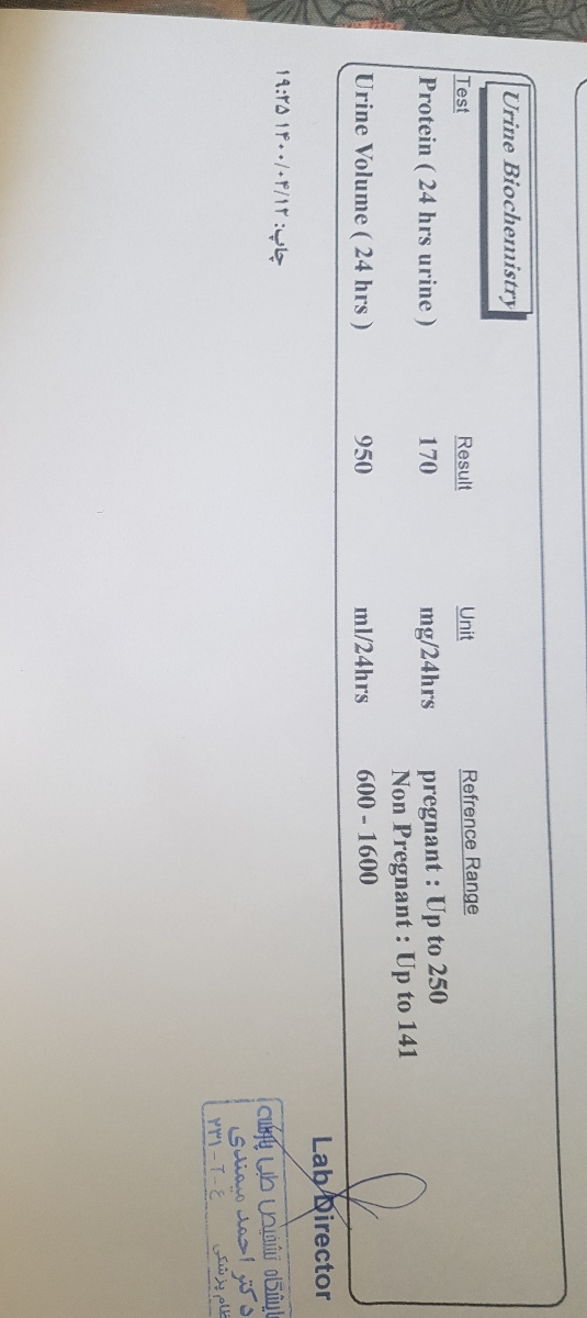 جواب ازمایش دفع پروتئن