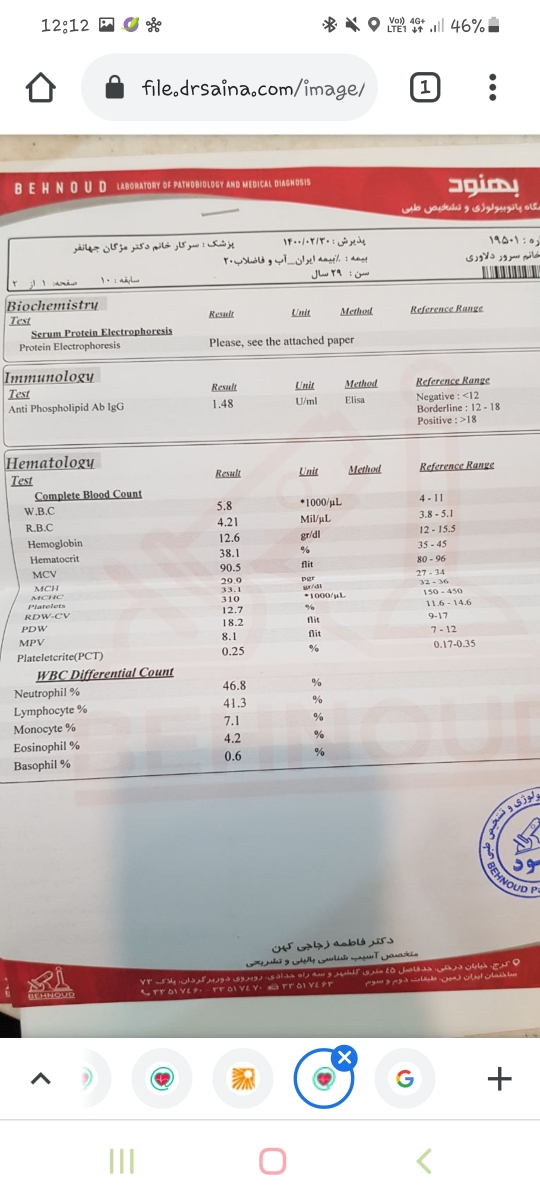 ایست قلبی جنین ۹ هفته ای