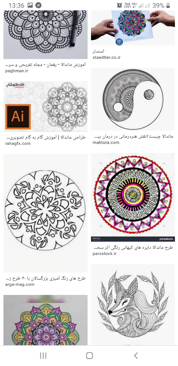 سرگرمی تو بارداری
