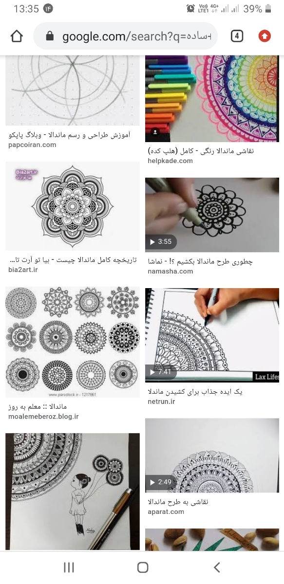 سرگرمی تو بارداری