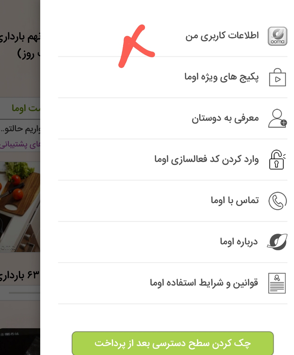 تشکیل نشدن قلب هفته هشت تشکیل نشدن قلب هفته هشت