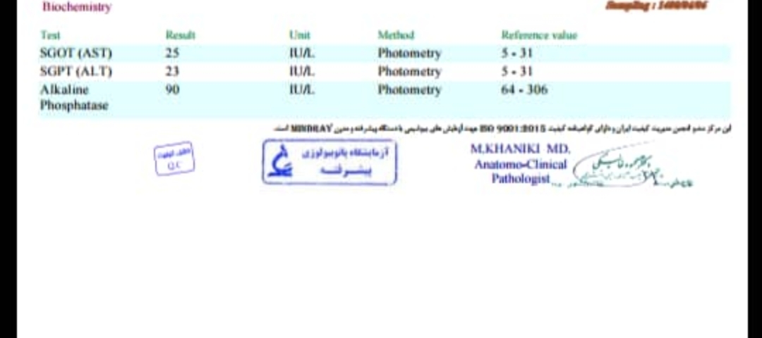 تفسیر جواب ازمایش خانم ۴۰ ساله