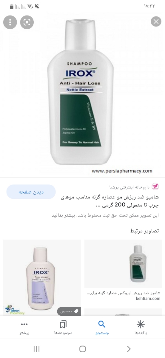 موهام دارنمیریرن همشون بعد شونه نمیشه موهام دارنمیریرن همشون بعد شونه نمیشه