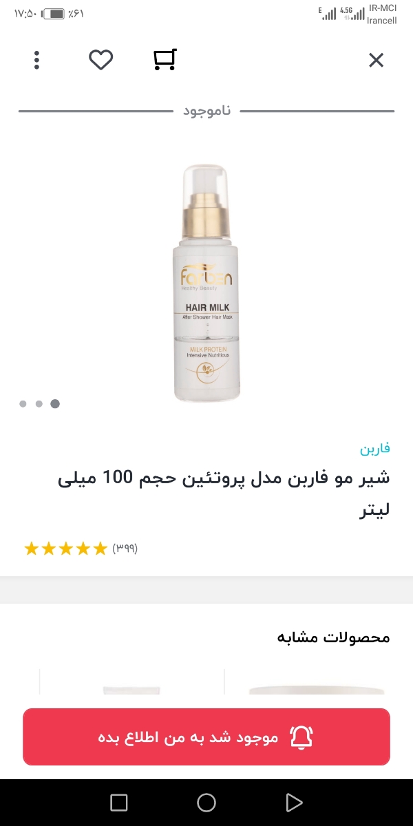 موهام دارنمیریرن همشون بعد شونه نمیشه موهام دارنمیریرن همشون بعد شونه نمیشه