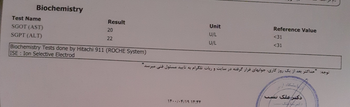 ایجاد مسمومیت در بارداری