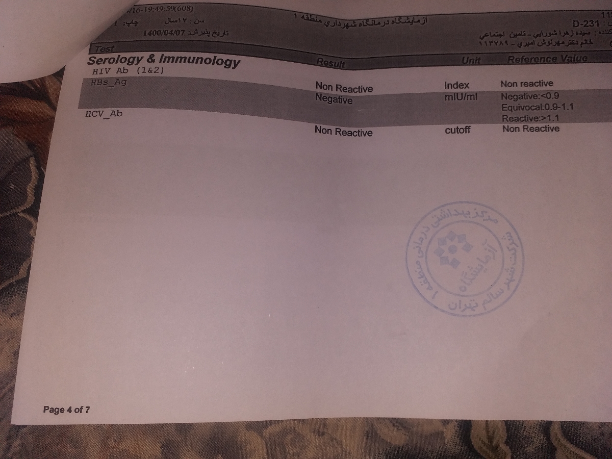 سلام لطفا این ازمایش هارو تفسیر کنید ممنون😊