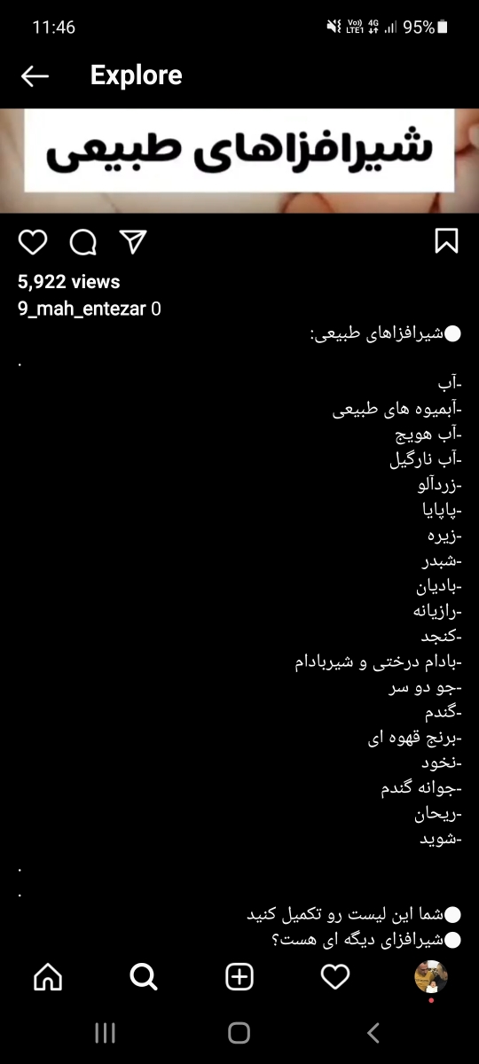 وزن نوزادتون در یکماهگی چقدر بود؟