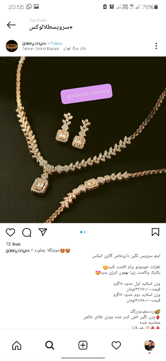 سرویس طلای جدید مدل در حد ۳۰ ملیون سرویس طلای جدید مدل در حد ۳۰ ملیون