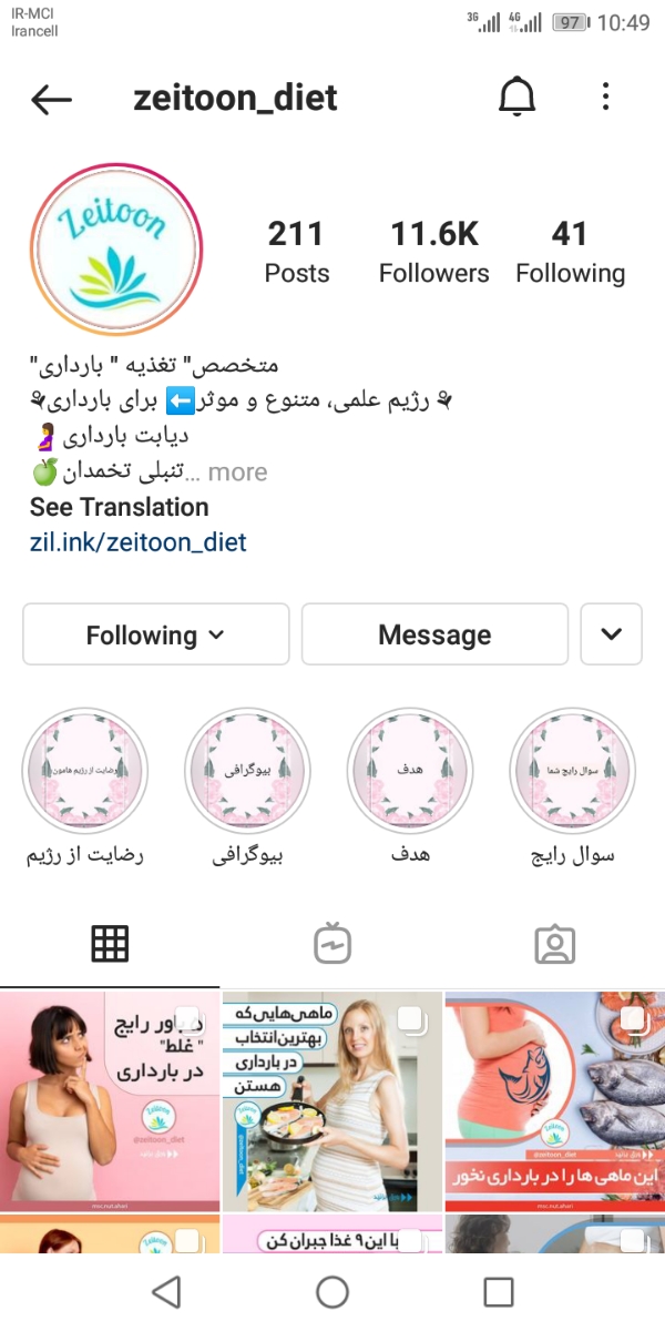دیابت بارداری گرفتم یعنی😔 دیابت بارداری گرفتم یعنی😔