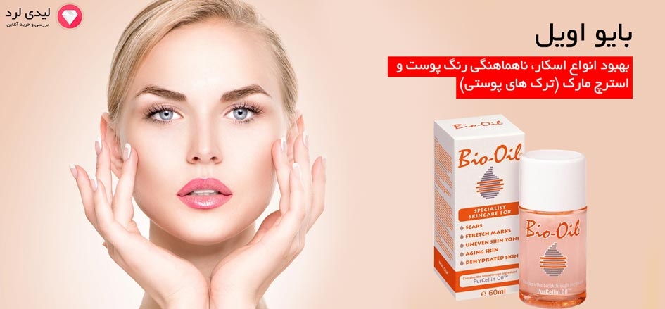 کرم ضد ترک شکم مناسب بارداری کرم ضد ترک شکم مناسب بارداری