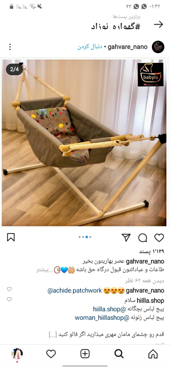 خانمها دوتا سوال دارم خواهش میکنم کمکم کنید