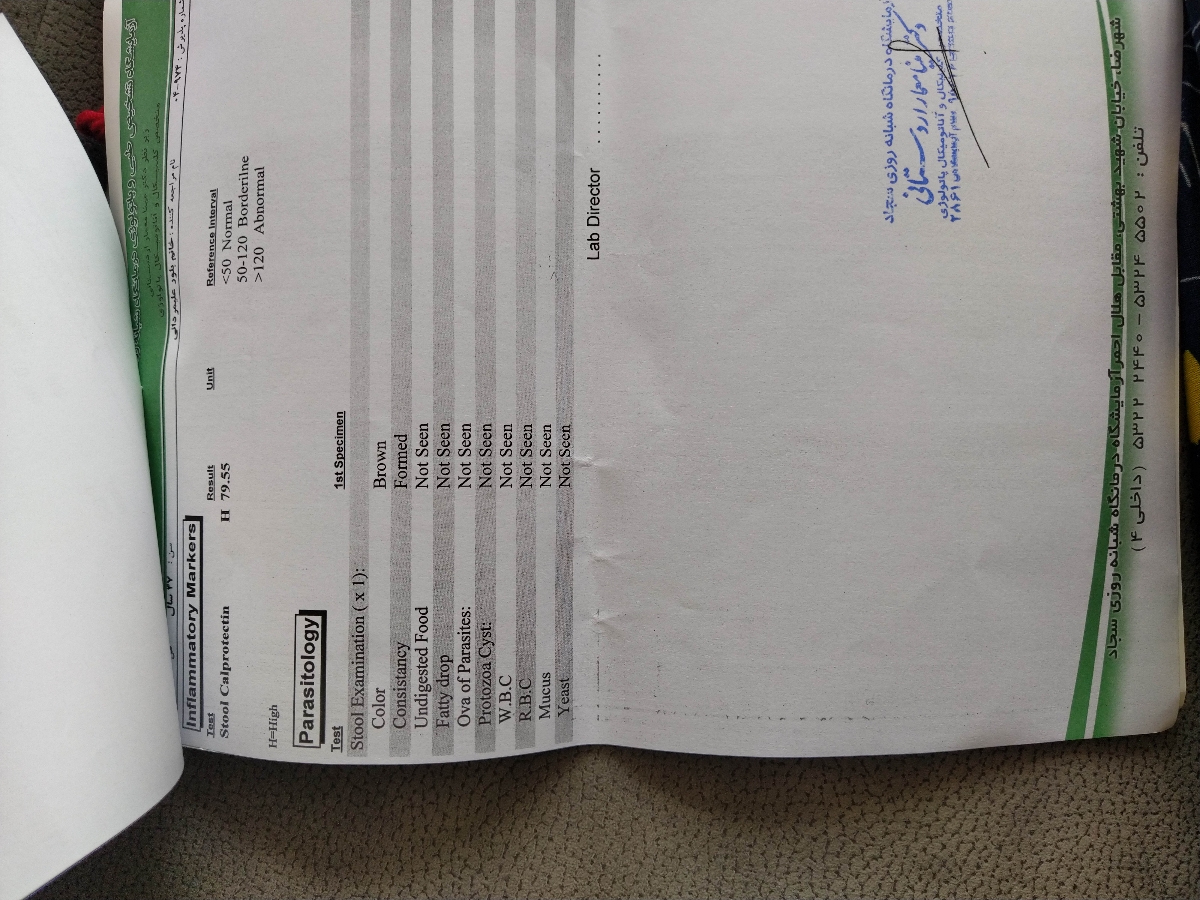 تفسیر جواب آزمایش