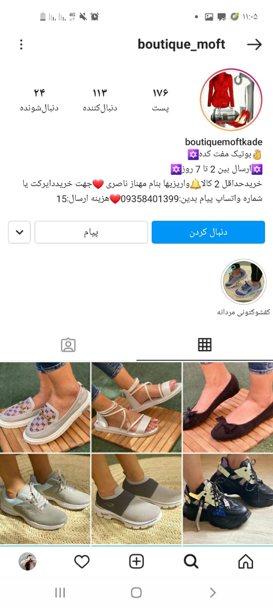 خانما ممنون میشم پیجمو فالو کنین و پستامو لایک کنین...شروع کارمه مناسب میدم