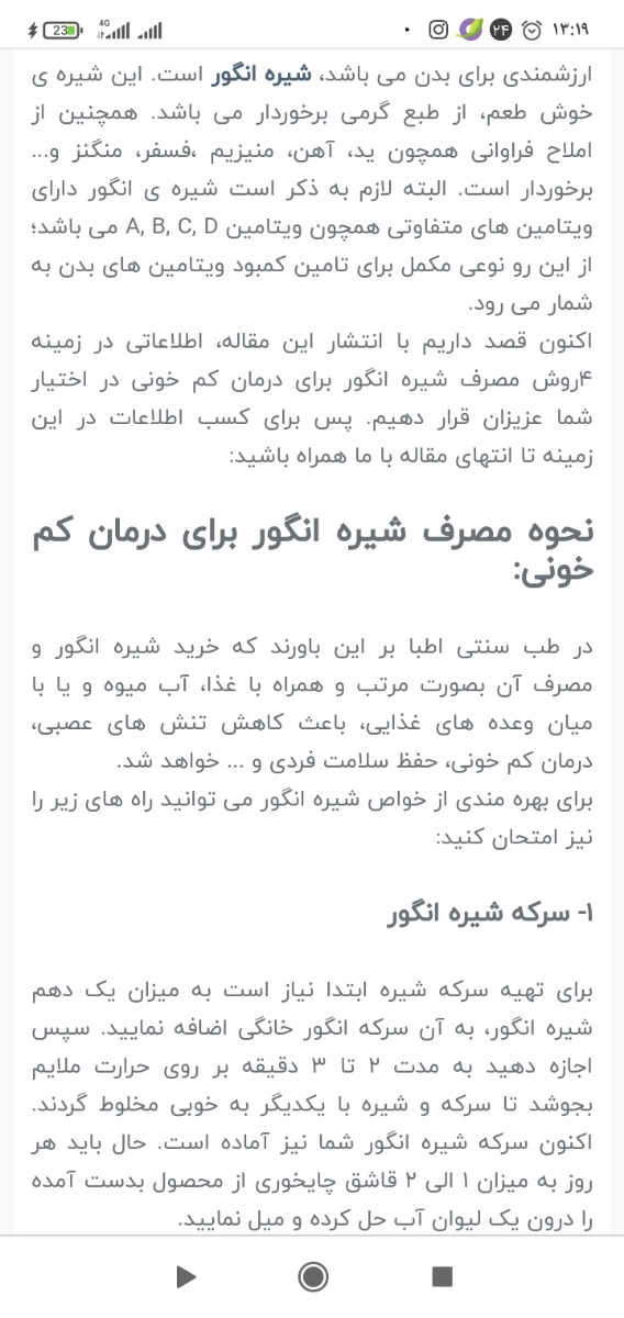 کم خونی در بارداری. پزشک اوما لطفا جواب بدین